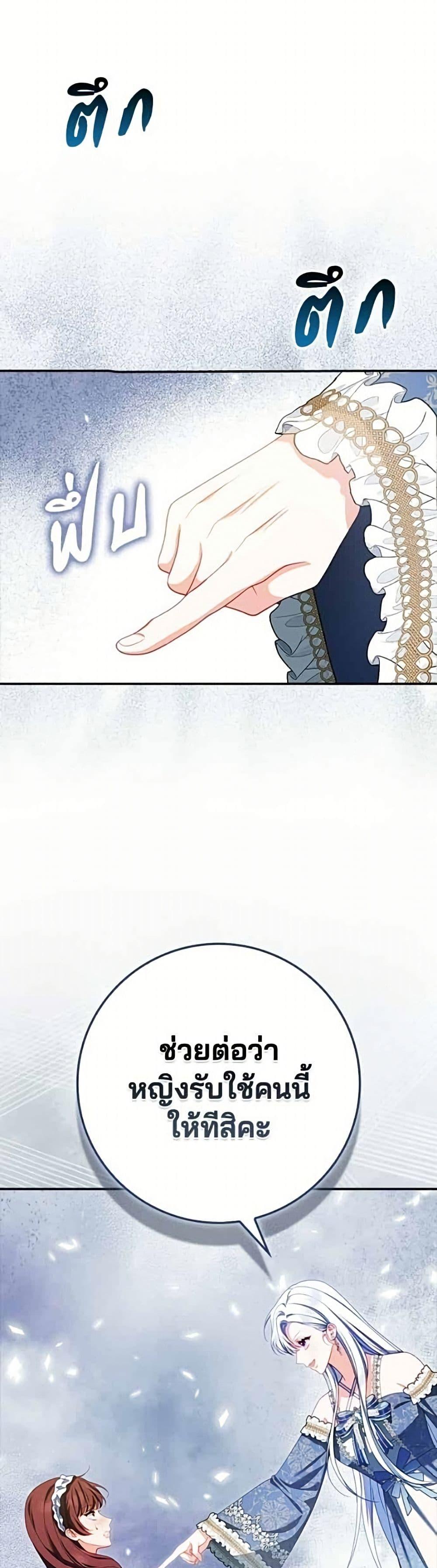 Manga-lc-com อ่านมังงะ อ่านการ์ตูน ออนไลน์ ฟรี Giselle the Unbreakable ตอนที่ 1 2 3 4 5 6 7 8 9 10 11 12 13 14 ฟรี ไม่มีโฆษณา Manga-lc - อ่าน มังงะ อ่าน การ์ตูน ออนไลน์ อ่านมังงะ ฟรี
