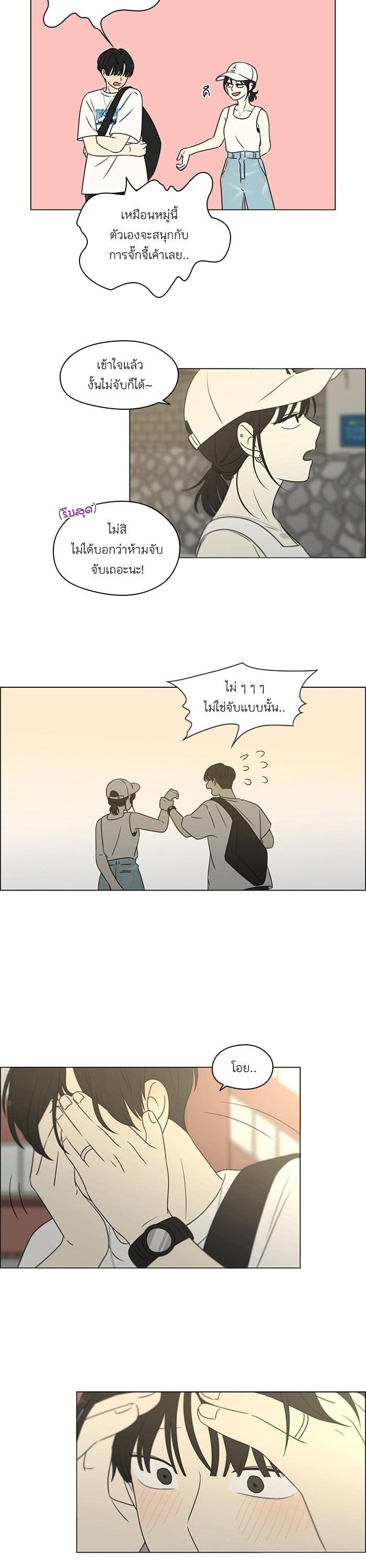 Manga-lc-com อ่านมังงะ อ่านการ์ตูน ออนไลน์ ฟรี Love Revolution รักนี้ต้องปฏิวัติ ตอนที่ 1 2 3 4 5 6 7 8 9 10 11 12 13 14 ฟรี ไม่มีโฆษณา Manga-lc - อ่าน มังงะ อ่าน การ์ตูน ออนไลน์ อ่านมังงะ ฟรี