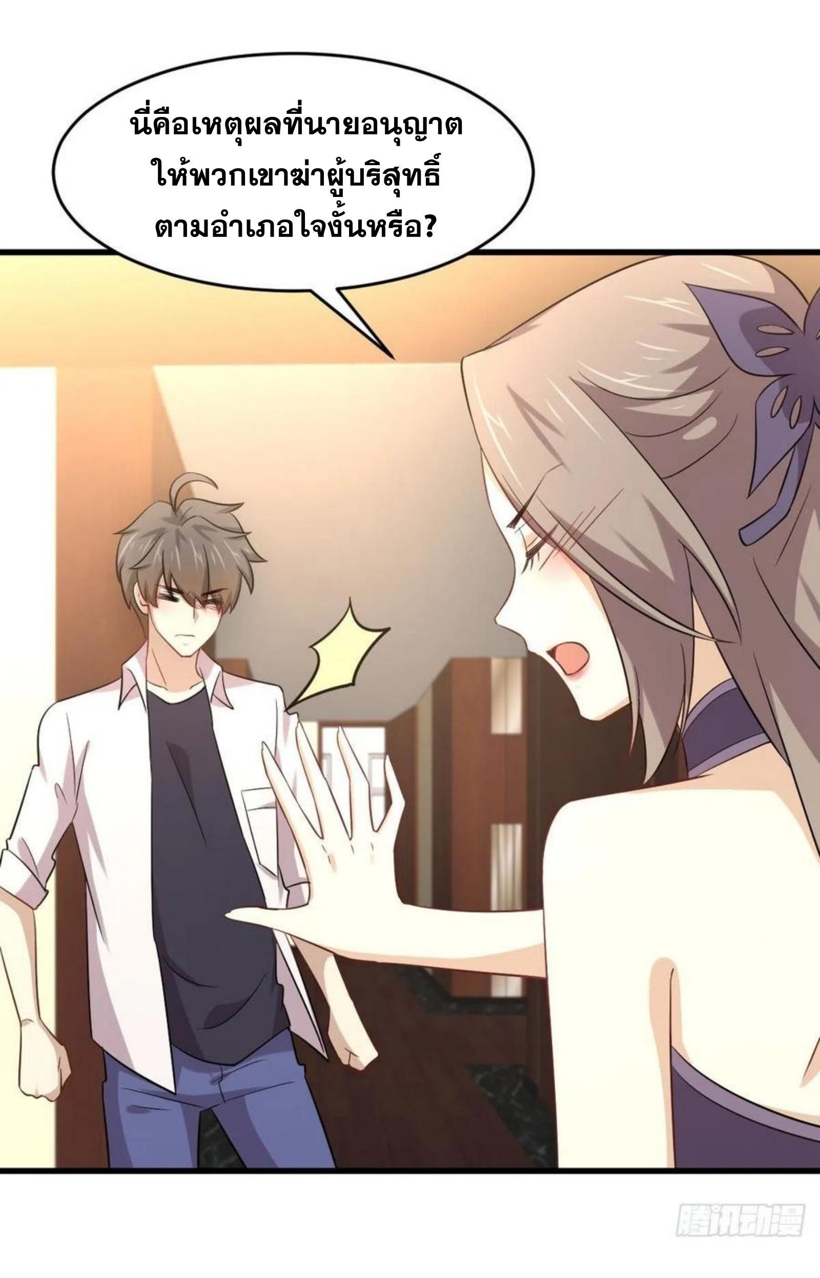 Manga-lc-com อ่านมังงะ อ่านการ์ตูน ออนไลน์ ฟรี Immortal Swordsman in the Reverse World ตอนที่ 1 2 3 4 5 6 7 8 9 10 11 12 13 14 ฟรี ไม่มีโฆษณา Manga-lc - อ่าน มังงะ อ่าน การ์ตูน ออนไลน์ อ่านมังงะ ฟรี