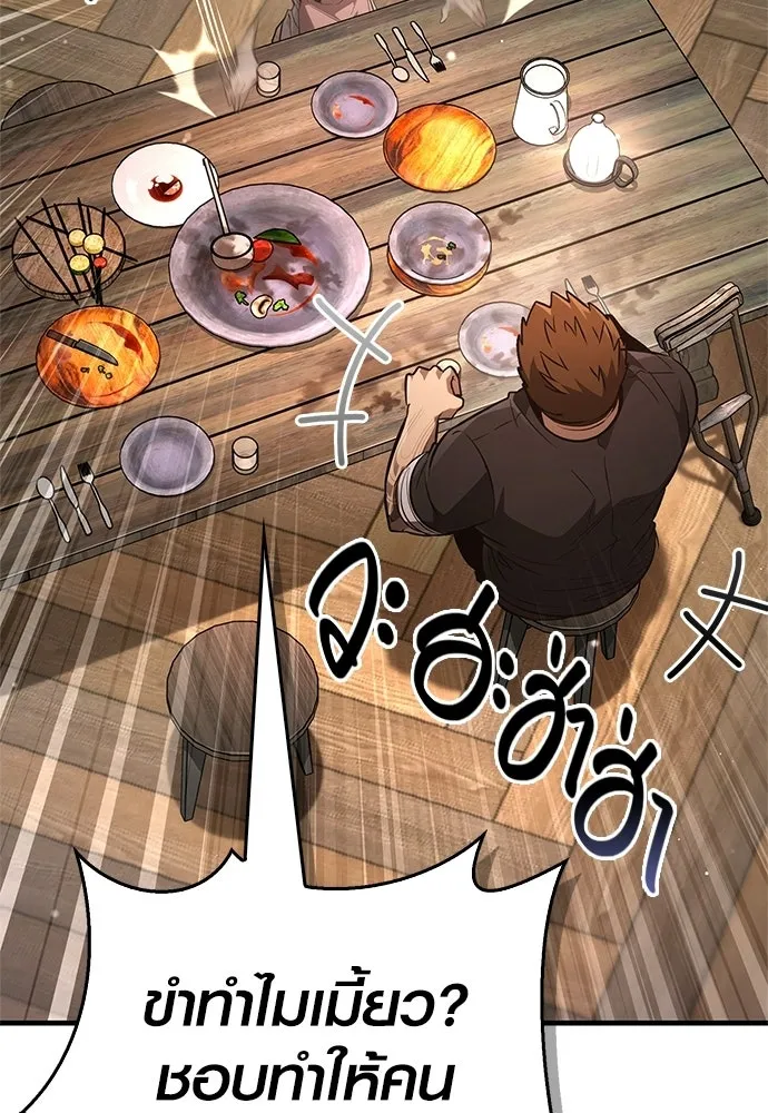 เอาชีวิตรอดในเกมฉบับคนเถื่อน ตอนที่ 153 ส่วนแบ่งของผู้ชนะ รูปที่ 50