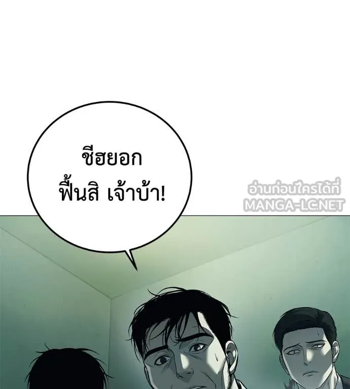 มัจจุราช ตอนที่ 7 รูปที่ 48