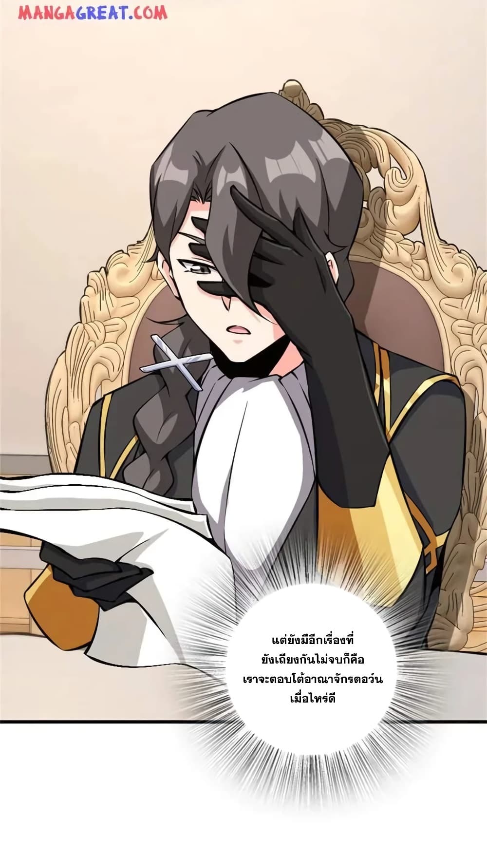 Manga-lc-com อ่านมังงะ อ่านการ์ตูน ออนไลน์ ฟรี Release That Witch ตอนที่ 1 2 3 4 5 6 7 8 9 10 11 12 13 14 ฟรี ไม่มีโฆษณา Manga-lc - อ่าน มังงะ อ่าน การ์ตูน ออนไลน์ อ่านมังงะ ฟรี