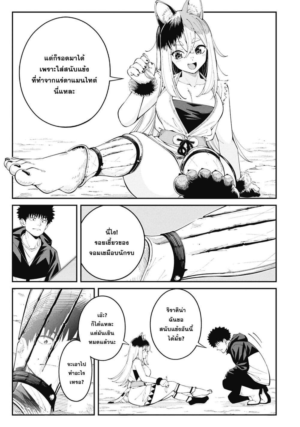 Manga-lc-com อ่านมังงะ อ่านการ์ตูน ออนไลน์ ฟรี Tsurizao Hitotsu de Isekai Hourou ตอนที่ 1 2 3 4 5 6 7 8 9 10 11 12 13 14 ฟรี ไม่มีโฆษณา Manga-lc - อ่าน มังงะ อ่าน การ์ตูน ออนไลน์ อ่านมังงะ ฟรี