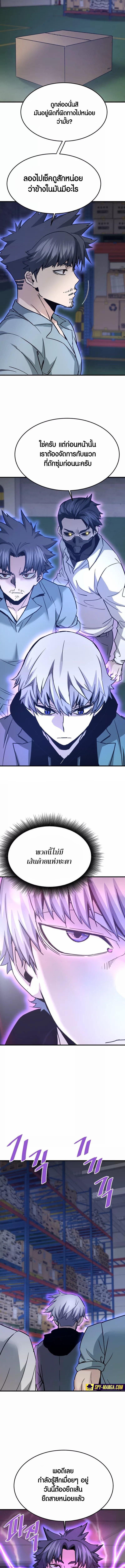 Manga-lc-com อ่านมังงะ อ่านการ์ตูน ออนไลน์ ฟรี Han Dae Sung That Returned From Hell ตอนที่ 1 2 3 4 5 6 7 8 9 10 11 12 13 14 ฟรี ไม่มีโฆษณา Manga-lc - อ่าน มังงะ อ่าน การ์ตูน ออนไลน์ อ่านมังงะ ฟรี