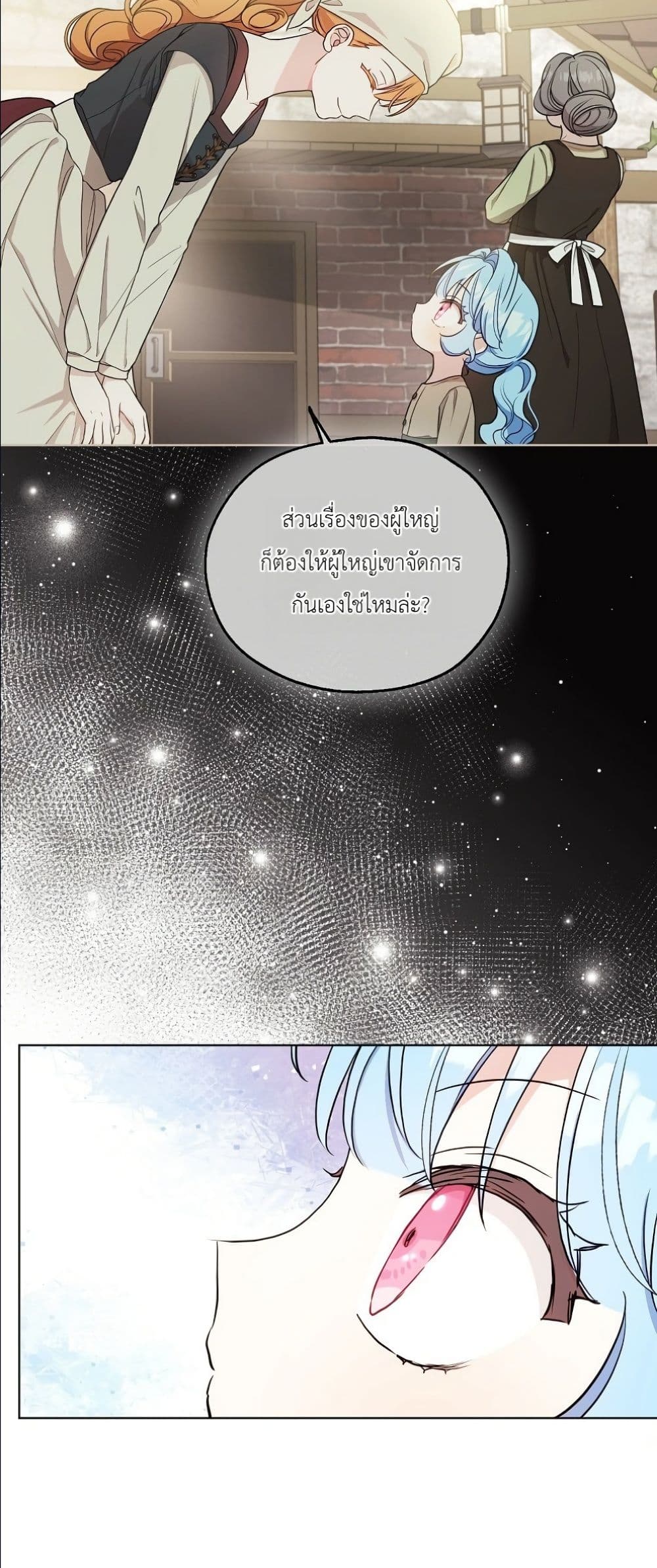 Manga-lc-com อ่านมังงะ อ่านการ์ตูน ออนไลน์ ฟรี The Oracle of the Villainous Baby ตอนที่ 1 2 3 4 5 6 7 8 9 10 11 12 13 14 ฟรี ไม่มีโฆษณา Manga-lc - อ่าน มังงะ อ่าน การ์ตูน ออนไลน์ อ่านมังงะ ฟรี