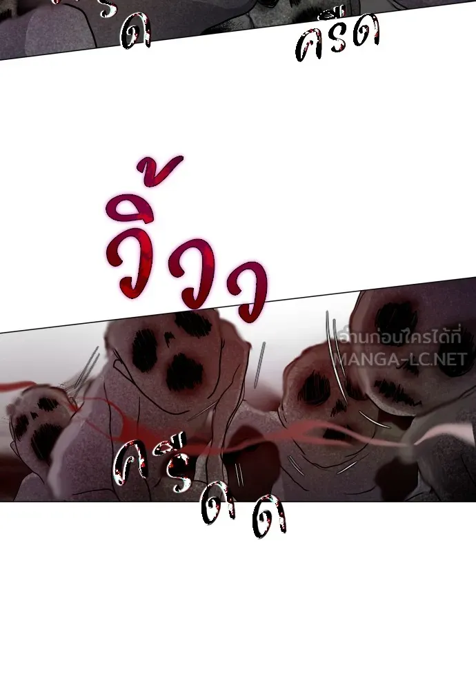 JAKDU ตอนที่ 11 รูปที่ 96