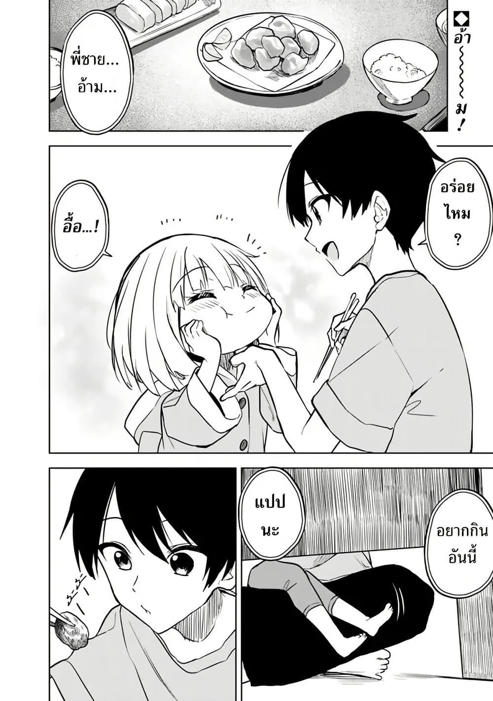 Manga-lc-com อ่านมังงะ อ่านการ์ตูน ออนไลน์ ฟรี Maigo ni Natteita Youjo wo Tasuketara, Otonari ni Sumu Bishoujo Ryuugakusei ga Ie ni Asobi ni Kuru You ni Natta Ken Nitsuite ตอนที่ 1 2 3 4 5 6 7 8 9 10 11 12 13 14 ฟรี ไม่มีโฆษณา Manga-lc - อ่าน มังงะ อ่าน การ์ตูน ออนไลน์ อ่านมังงะ ฟรี