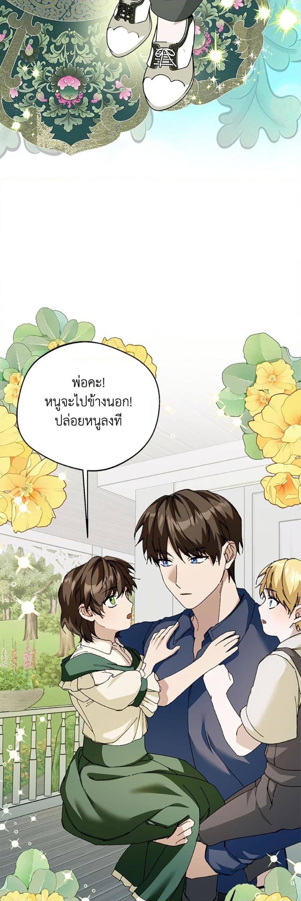 Manga-lc-com อ่านมังงะ อ่านการ์ตูน ออนไลน์ ฟรี Carefully Choosing a Husband ตอนที่ 1 2 3 4 5 6 7 8 9 10 11 12 13 14 ฟรี ไม่มีโฆษณา Manga-lc - อ่าน มังงะ อ่าน การ์ตูน ออนไลน์ อ่านมังงะ ฟรี
