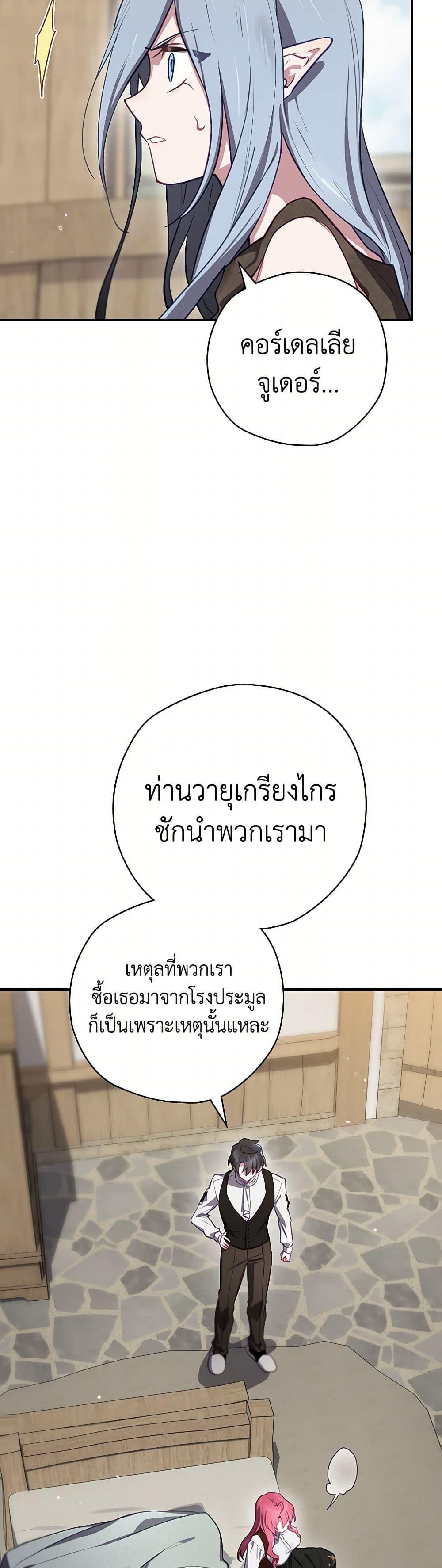Manga-lc-com อ่านมังงะ อ่านการ์ตูน ออนไลน์ ฟรี Ending Maker ตอนที่ 1 2 3 4 5 6 7 8 9 10 11 12 13 14 ฟรี ไม่มีโฆษณา Manga-lc - อ่าน มังงะ อ่าน การ์ตูน ออนไลน์ อ่านมังงะ ฟรี