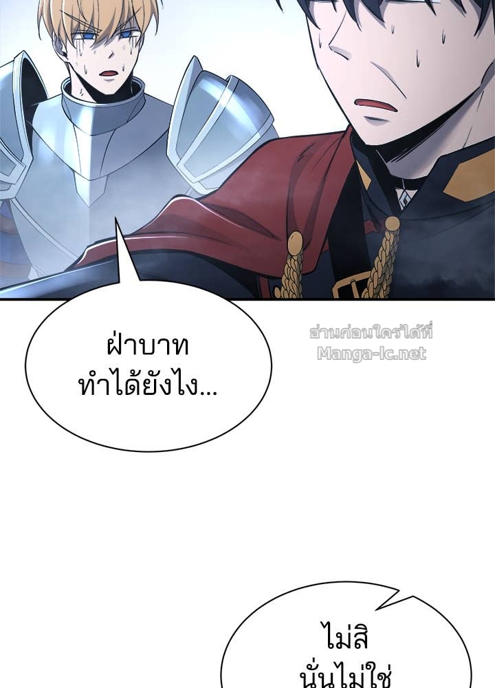 Doujin-Lc- อ่าน โดจิน มังฮวา เกาหลี ญี่ปุ่น จีน แปลไทย ผู้พิชิตเกมป้องกันฐาน ตอนที่ 1 2 3 4 5 6 7 8 9 10 11 12 13 14 ฟรี ไม่มีโฆษณา อ่าน โดจิน Manhwa เกาหลี ญี่ปุ่น จีน เรามีครบ คัดมาให้เน้นๆ โดจิน 18+ รับประกันความฟินโดย Doujin Lc