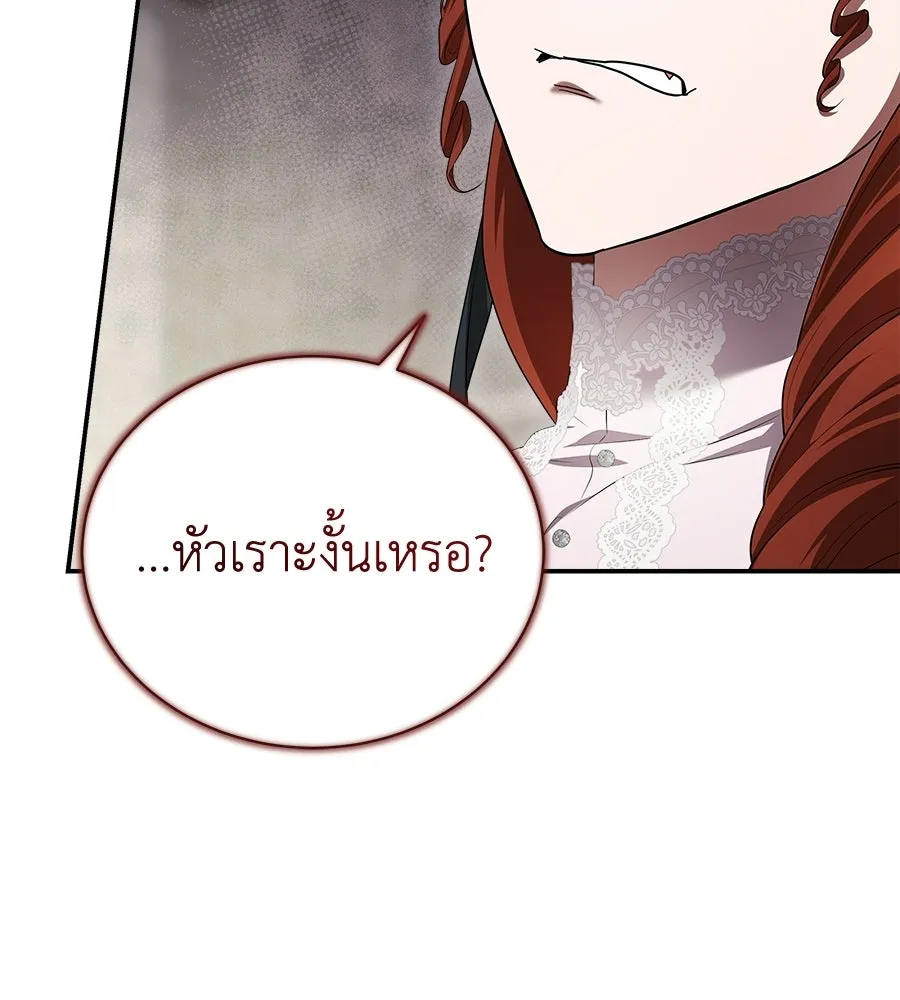 สัญญารักฉบับสุดท้าย ตอนที่ 27 รูปที่ 25