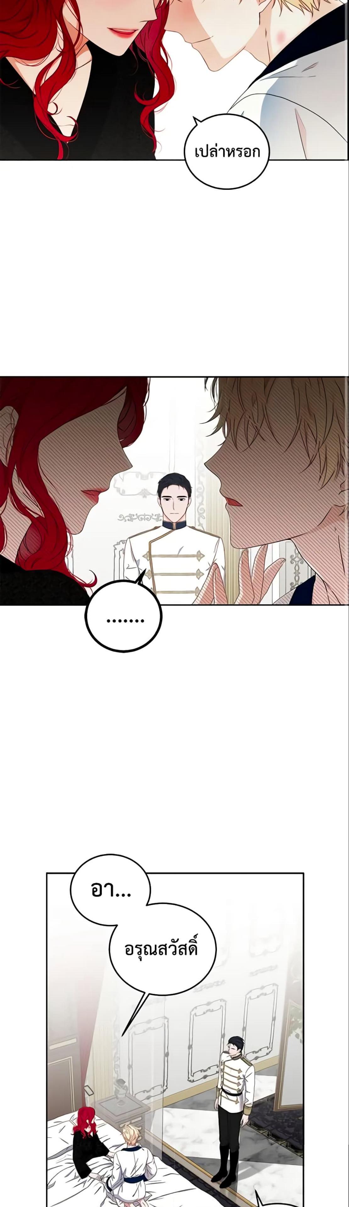 Manga-lc-com อ่านมังงะ อ่านการ์ตูน ออนไลน์ ฟรี I Fell into a Reverse Harem Game! ตอนที่ 1 2 3 4 5 6 7 8 9 10 11 12 13 14 ฟรี ไม่มีโฆษณา Manga-lc - อ่าน มังงะ อ่าน การ์ตูน ออนไลน์ อ่านมังงะ ฟรี