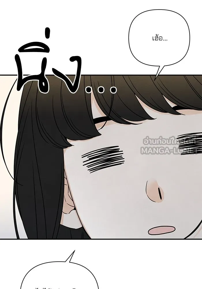 ปุลโซราได้เวลาดัง ตอนที่ 33 รูปที่ 27