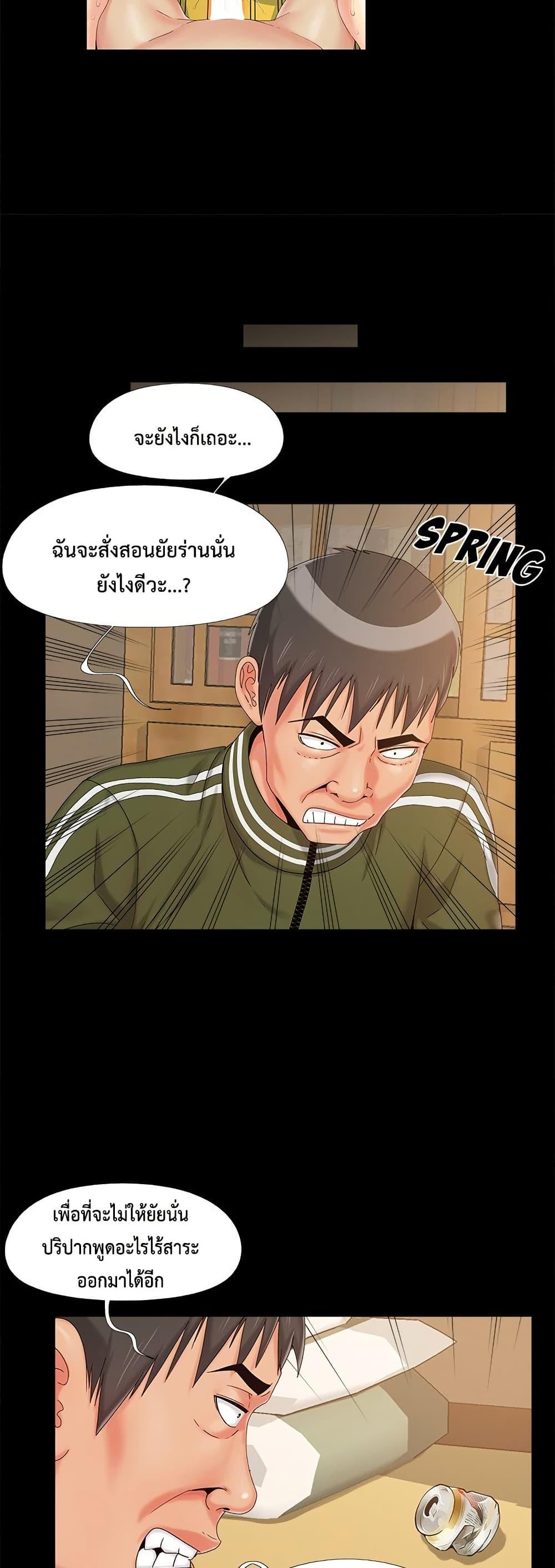 Doujin-Lc- อ่าน โดจิน มังฮวา เกาหลี ญี่ปุ่น จีน แปลไทย Sleepy Town ตอนที่ 1 2 3 4 5 6 7 8 9 10 11 12 13 14 ฟรี ไม่มีโฆษณา อ่าน โดจิน Manhwa เกาหลี ญี่ปุ่น จีน เรามีครบ คัดมาให้เน้นๆ โดจิน 18+ รับประกันความฟินโดย  Doujin Lc