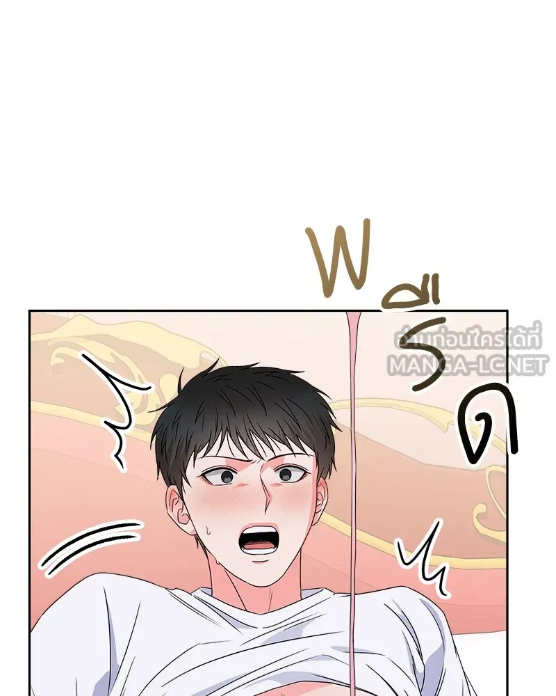 แด่ความเกลียดชัง ตอนที่ ตอนพิเศษ 2 รูปที่ 24