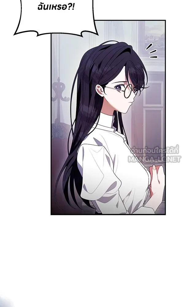 ครอบครัวผิดแผน ตอนที่ 43 รูปที่ 57
