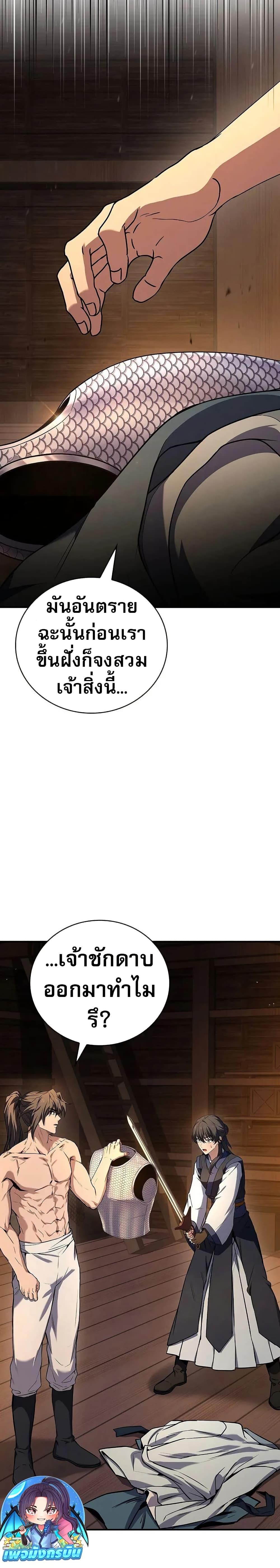 Manga-lc-com อ่านมังงะ อ่านการ์ตูน ออนไลน์ ฟรี Reincarnated Escort Warrior ตอนที่ 1 2 3 4 5 6 7 8 9 10 11 12 13 14 ฟรี ไม่มีโฆษณา Manga-lc - อ่าน มังงะ อ่าน การ์ตูน ออนไลน์ อ่านมังงะ ฟรี