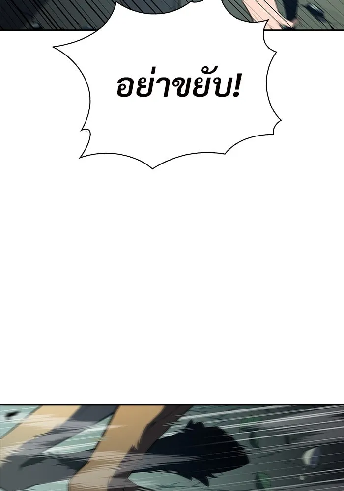 ผู้เล่นหน้าใหม่เลเวลแมกซ์ ตอนที่ 215 สถานที่ลับชั้น 19 (1) รูปที่ 137