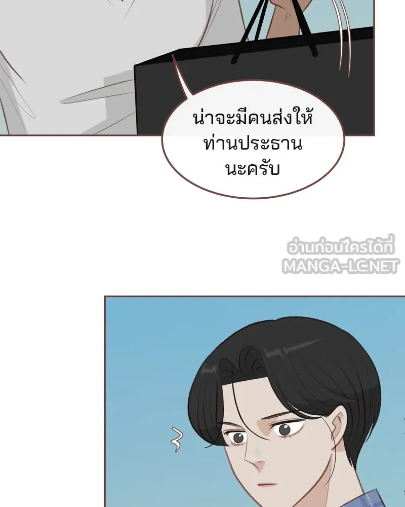 เพียงลมหนาว ตอนที่ 14 รูปที่ 42