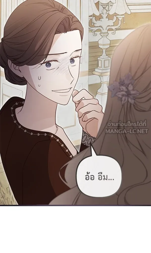 ชีวิตนี้เพื่อเธอ ตอนที่ 41 รูปที่ 102