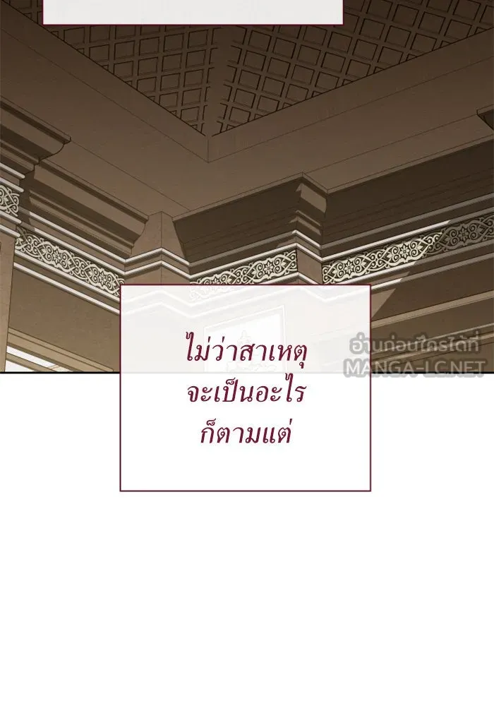 ชิงชีวิตพลิกลิขิตชะตา ตอนที่ 162. ล่าเหยี่ยวสีน้ำเงิน(1) รูปที่ 84