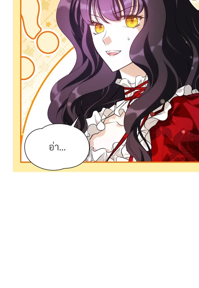 จักรพรรดิคลั่งรักที่เด็กกว่าฉันพันปี ตอนที่ 25 รูปที่ 137