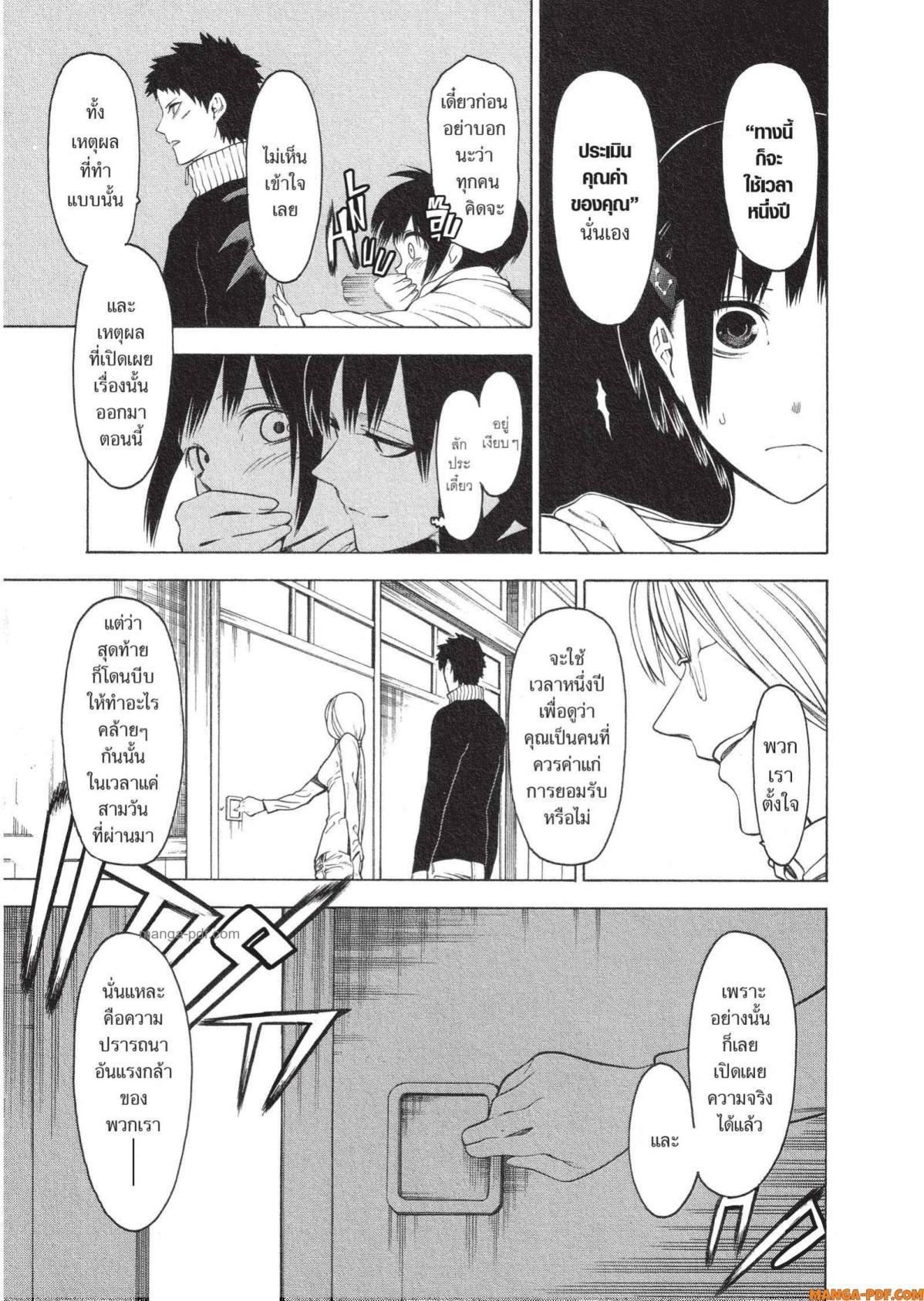 Manga-lc-com อ่านมังงะ อ่านการ์ตูน ออนไลน์ ฟรี Mononogatari มหาเนตรผู้พิทักษ์ ตอนที่ 1 2 3 4 5 6 7 8 9 10 11 12 13 14 ฟรี ไม่มีโฆษณา Manga-lc - อ่าน มังงะ อ่าน การ์ตูน ออนไลน์ อ่านมังงะ ฟรี