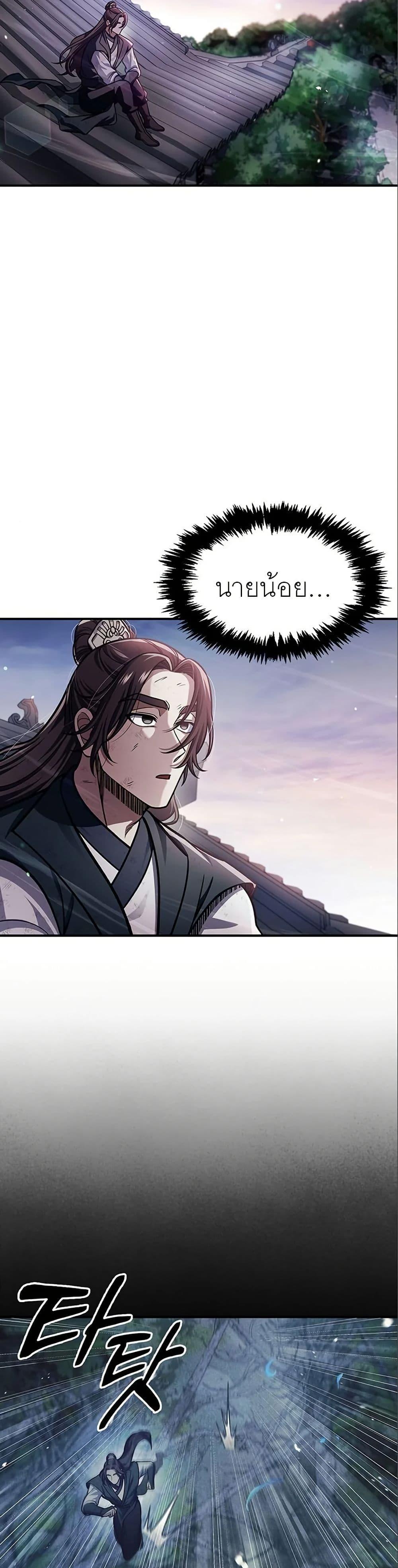 Manga-lc-com อ่านมังงะ อ่านการ์ตูน ออนไลน์ ฟรี Heavenly Grand Archive’s Young Master ตอนที่ 1 2 3 4 5 6 7 8 9 10 11 12 13 14 ฟรี ไม่มีโฆษณา Manga-lc - อ่าน มังงะ อ่าน การ์ตูน ออนไลน์ อ่านมังงะ ฟรี