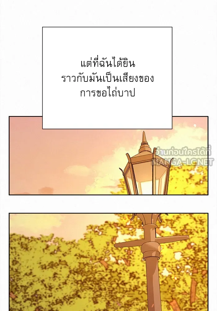 ปฏิบัติการรักวุ่นหัวใจ ตอนที่ 19 รูปที่ 96