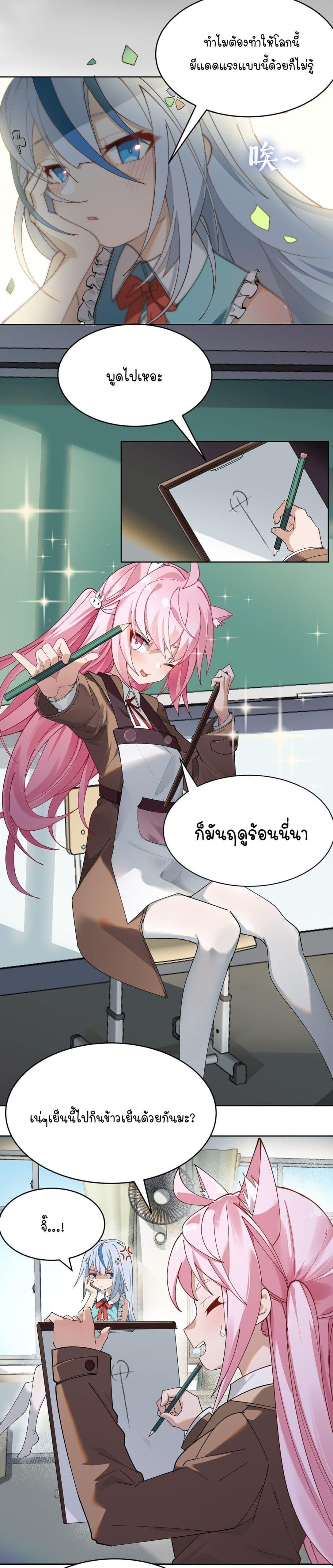 Manga-lc-com อ่านมังงะ อ่านการ์ตูน ออนไลน์ ฟรี The Best Project is to Make Butter ตอนที่ 1 2 3 4 5 6 7 8 9 10 11 12 13 14 ฟรี ไม่มีโฆษณา Manga-lc - อ่าน มังงะ อ่าน การ์ตูน ออนไลน์ อ่านมังงะ ฟรี