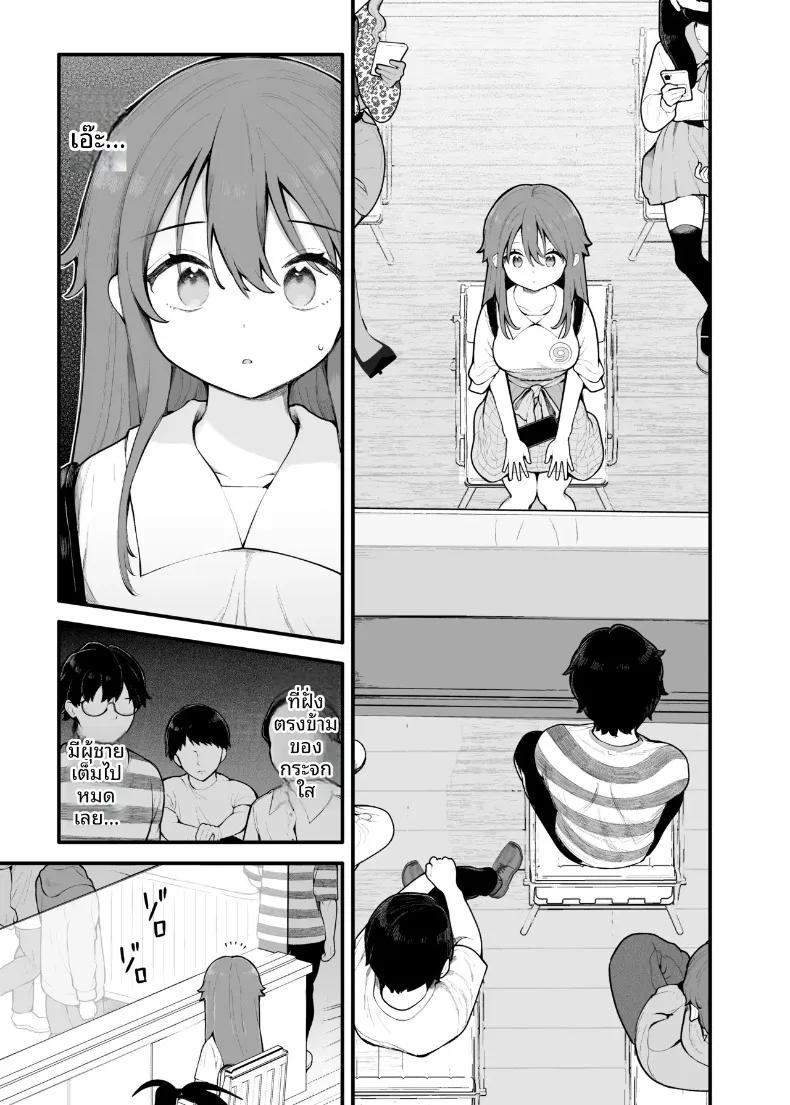 Doujin-Lc- อ่าน โดจิน มังฮวา เกาหลี ญี่ปุ่น จีน แปลไทย ฉันผู้ถูกหลอกเเละจบลงที่ปาร์ตี้ [Agenasu (Kari) (Nagase Tooru)] Shotaimen no Otoko ni Damasarete, Yarimoku Party ni Sanka shita Hana ตอนที่ 1 2 3 4 5 6 7 8 9 10 11 12 13 14 ฟรี ไม่มีโฆษณา อ่าน โดจิน Manhwa เกาหลี ญี่ปุ่น จีน เรามีครบ คัดมาให้เน้นๆ โดจิน 18+ รับประกันความฟินโดย  Doujin Lc