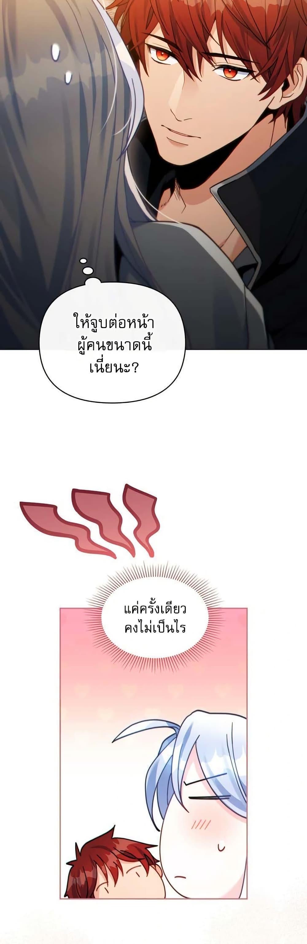 Manga-lc-com อ่านมังงะ อ่านการ์ตูน ออนไลน์ ฟรี I Can See Your Stats! ตอนที่ 1 2 3 4 5 6 7 8 9 10 11 12 13 14 ฟรี ไม่มีโฆษณา Manga-lc - อ่าน มังงะ อ่าน การ์ตูน ออนไลน์ อ่านมังงะ ฟรี