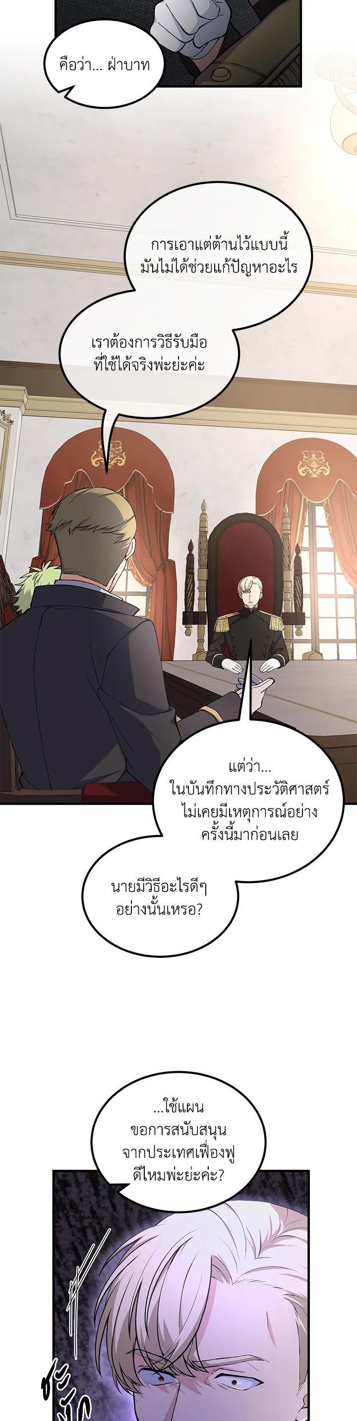 Manga-lc-com อ่านมังงะ อ่านการ์ตูน ออนไลน์ ฟรี How the Pro in His Past Life Sucks the Sweet Honey ตอนที่ 1 2 3 4 5 6 7 8 9 10 11 12 13 14 ฟรี ไม่มีโฆษณา Manga-lc - อ่าน มังงะ อ่าน การ์ตูน ออนไลน์ อ่านมังงะ ฟรี