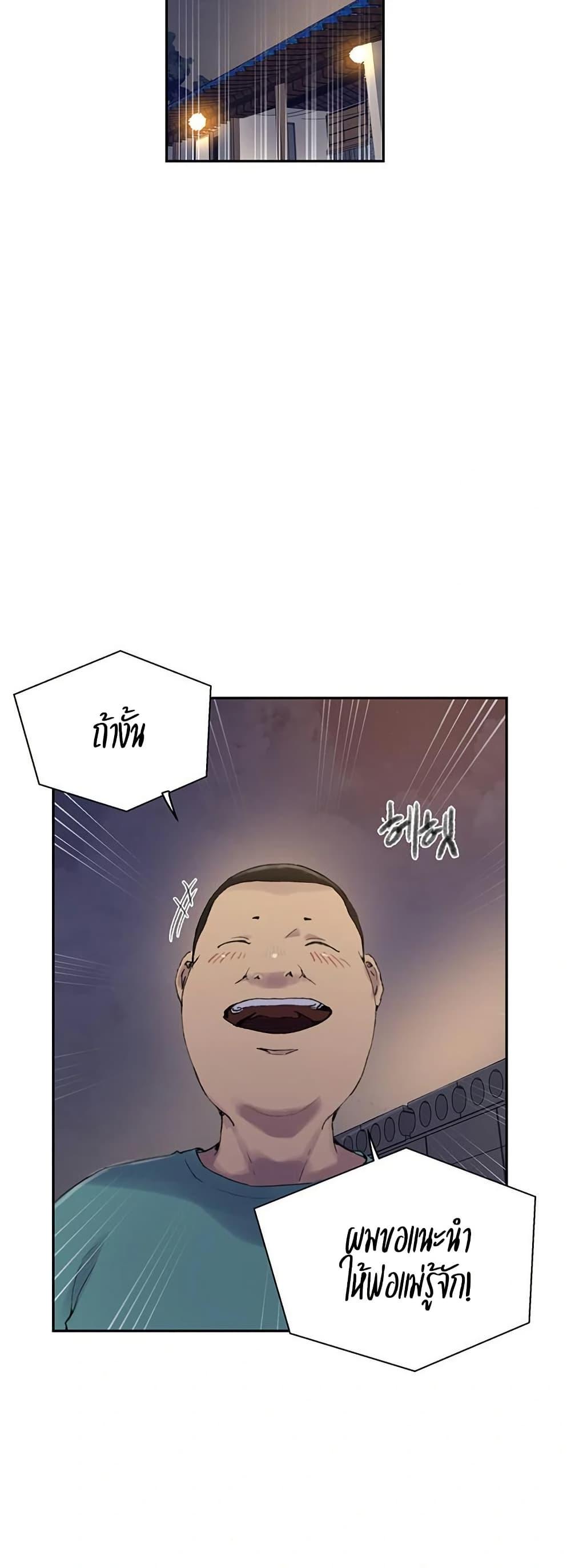 Doujin-Lc- อ่าน โดจิน มังฮวา เกาหลี ญี่ปุ่น จีน แปลไทย Secret Class ตอนที่ 1 2 3 4 5 6 7 8 9 10 11 12 13 14 ฟรี ไม่มีโฆษณา อ่าน โดจิน Manhwa เกาหลี ญี่ปุ่น จีน เรามีครบ คัดมาให้เน้นๆ โดจิน 18+ รับประกันความฟินโดย  Doujin Lc