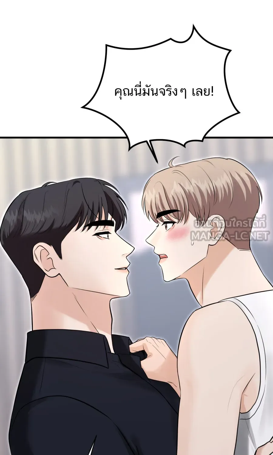 ตื่นมาอีกทีก็เป็นนายเอกไปซะแล้ว ตอนที่ 44 พูดแล้วอย่าคืนคำ รูปที่ 36