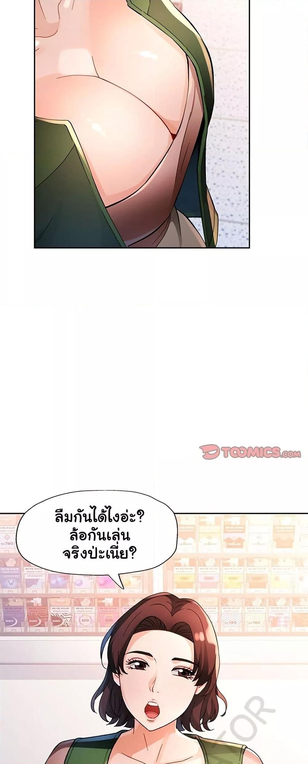 Doujin-Lc- อ่าน โดจิน มังฮวา เกาหลี ญี่ปุ่น จีน แปลไทย Wait, I’m a Married Woman! ตอนที่ 1 2 3 4 5 6 7 8 9 10 11 12 13 14 ฟรี ไม่มีโฆษณา อ่าน โดจิน Manhwa เกาหลี ญี่ปุ่น จีน เรามีครบ คัดมาให้เน้นๆ โดจิน 18+ รับประกันความฟินโดย  Doujin Lc