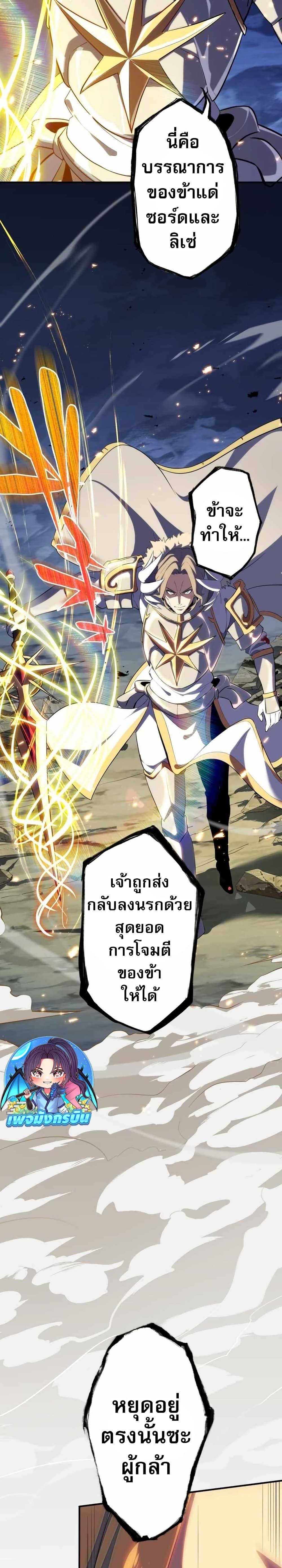 Manga-lc-com อ่านมังงะ อ่านการ์ตูน ออนไลน์ ฟรี Avenger of Mystical Eyes Blood Parasite ตอนที่ 1 2 3 4 5 6 7 8 9 10 11 12 13 14 ฟรี ไม่มีโฆษณา Manga-lc - อ่าน มังงะ อ่าน การ์ตูน ออนไลน์ อ่านมังงะ ฟรี