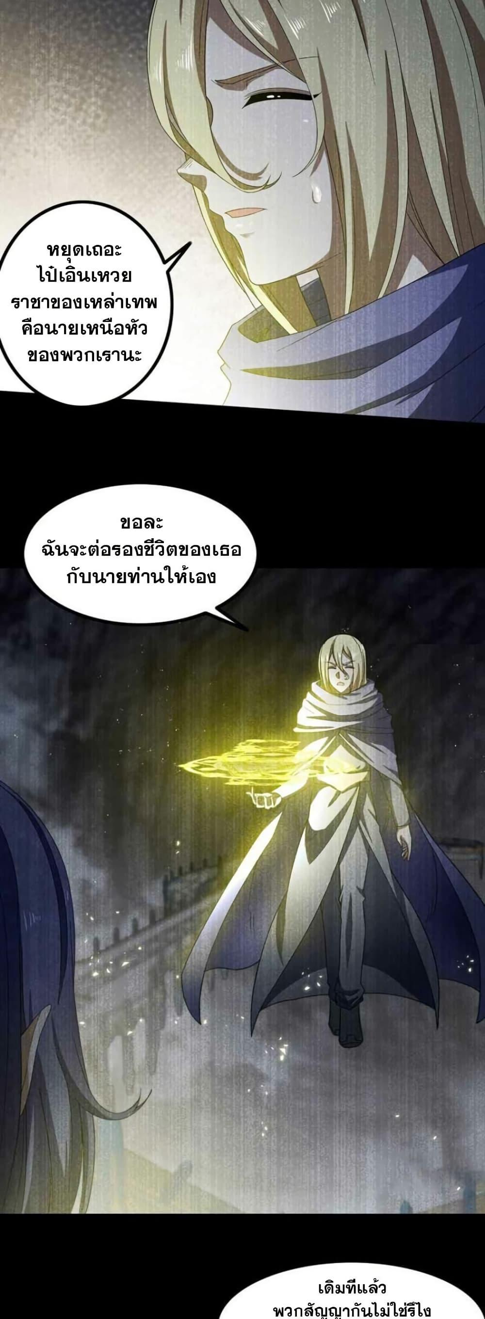 Manga-lc-com อ่านมังงะ อ่านการ์ตูน ออนไลน์ ฟรี My Wife is a Demon Queen ตอนที่ 1 2 3 4 5 6 7 8 9 10 11 12 13 14 ฟรี ไม่มีโฆษณา Manga-lc - อ่าน มังงะ อ่าน การ์ตูน ออนไลน์ อ่านมังงะ ฟรี