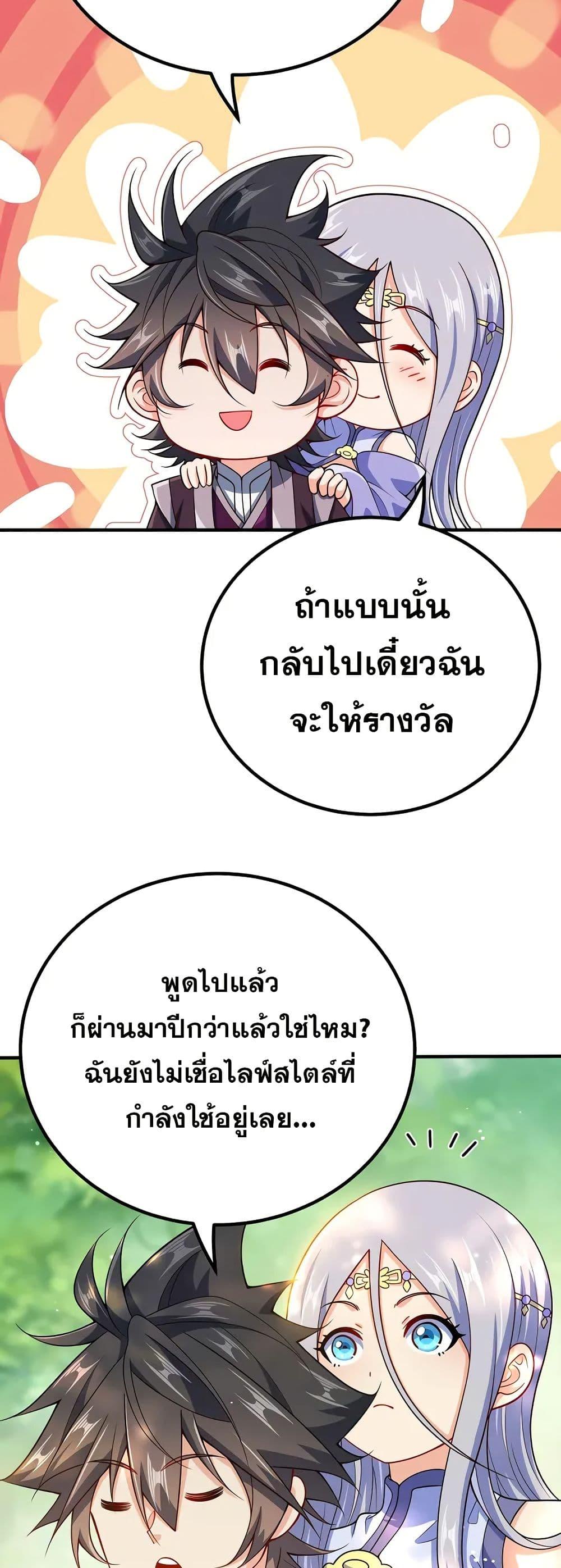 Manga-lc-com อ่านมังงะ อ่านการ์ตูน ออนไลน์ ฟรี My Wife is Actually the Future Tyrant Empress ตอนที่ 1 2 3 4 5 6 7 8 9 10 11 12 13 14 ฟรี ไม่มีโฆษณา Manga-lc - อ่าน มังงะ อ่าน การ์ตูน ออนไลน์ อ่านมังงะ ฟรี