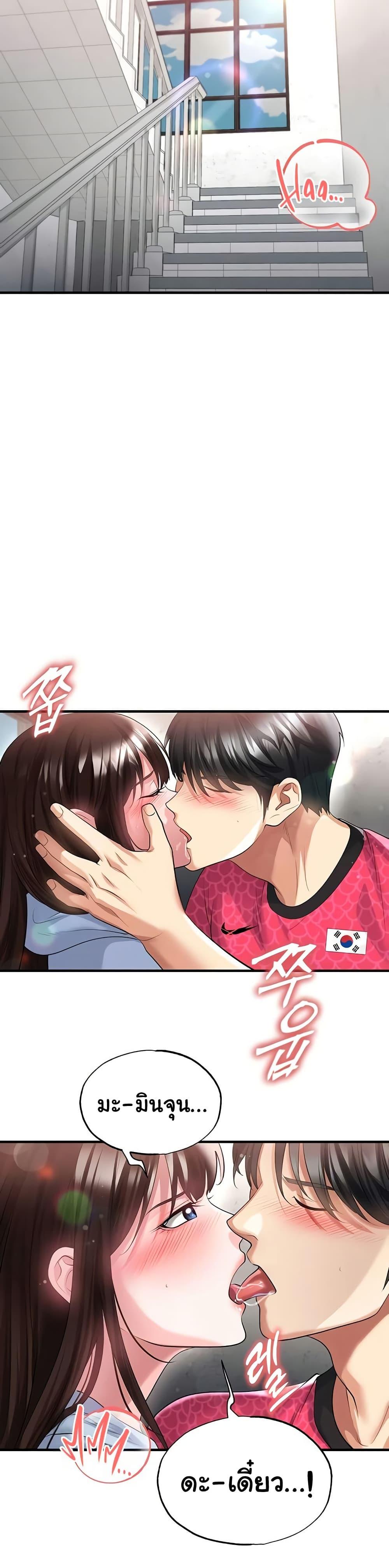 Doujin-Lc- อ่าน โดจิน มังฮวา เกาหลี ญี่ปุ่น จีน แปลไทย The Hottie’s Good ตอนที่ 1 2 3 4 5 6 7 8 9 10 11 12 13 14 ฟรี ไม่มีโฆษณา อ่าน โดจิน Manhwa เกาหลี ญี่ปุ่น จีน เรามีครบ คัดมาให้เน้นๆ โดจิน 18+ รับประกันความฟินโดย  Doujin Lc