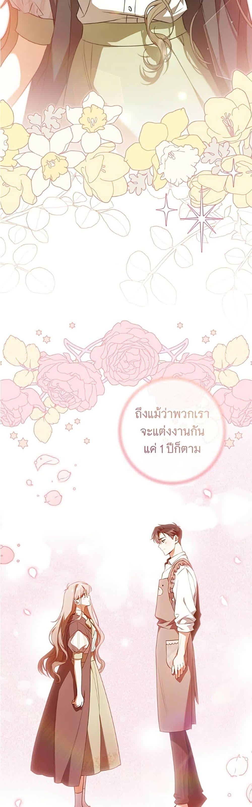 Manga-lc-com อ่านมังงะ อ่านการ์ตูน ออนไลน์ ฟรี All I Want is My Dream Home ตอนที่ 1 2 3 4 5 6 7 8 9 10 11 12 13 14 ฟรี ไม่มีโฆษณา Manga-lc - อ่าน มังงะ อ่าน การ์ตูน ออนไลน์ อ่านมังงะ ฟรี