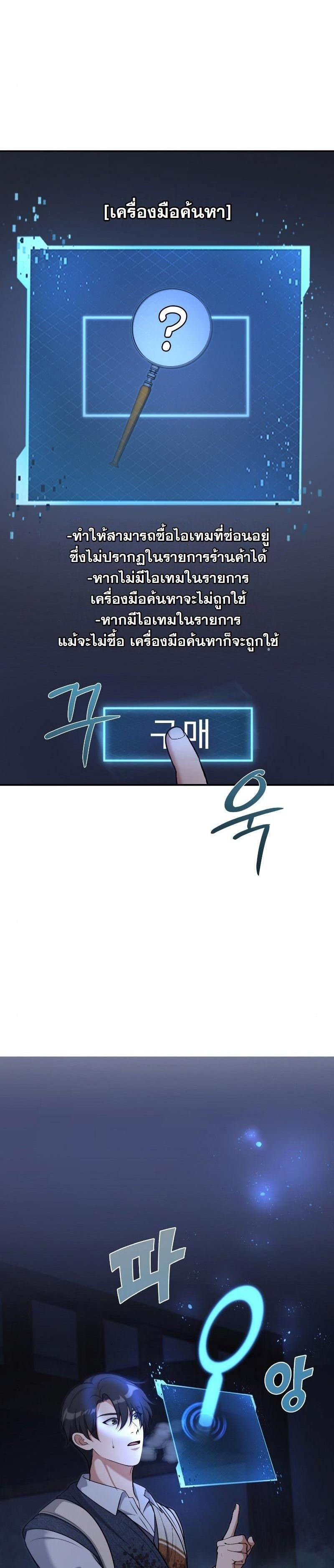 Manga-lc-com อ่านมังงะ อ่านการ์ตูน ออนไลน์ ฟรี Office Worker in the Ice Age Apocalypse ตอนที่ 1 2 3 4 5 6 7 8 9 10 11 12 13 14 ฟรี ไม่มีโฆษณา Manga-lc - อ่าน มังงะ อ่าน การ์ตูน ออนไลน์ อ่านมังงะ ฟรี