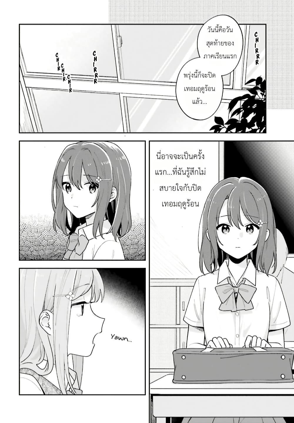 Manga-lc-com อ่านมังงะ อ่านการ์ตูน ออนไลน์ ฟรี Adachi to Shimamura (Yuzuhara Moke) ตอนที่ 1 2 3 4 5 6 7 8 9 10 11 12 13 14 ฟรี ไม่มีโฆษณา Manga-lc - อ่าน มังงะ อ่าน การ์ตูน ออนไลน์ อ่านมังงะ ฟรี