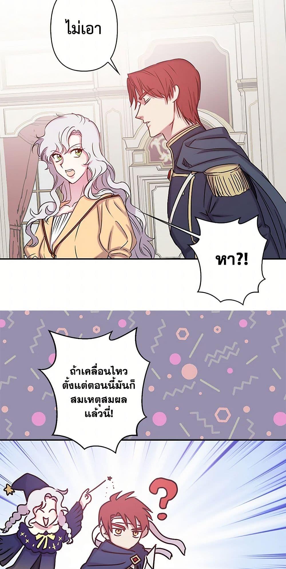 Manga-lc-com อ่านมังงะ อ่านการ์ตูน ออนไลน์ ฟรี Revenge Wedding ตอนที่ 1 2 3 4 5 6 7 8 9 10 11 12 13 14 ฟรี ไม่มีโฆษณา Manga-lc - อ่าน มังงะ อ่าน การ์ตูน ออนไลน์ อ่านมังงะ ฟรี