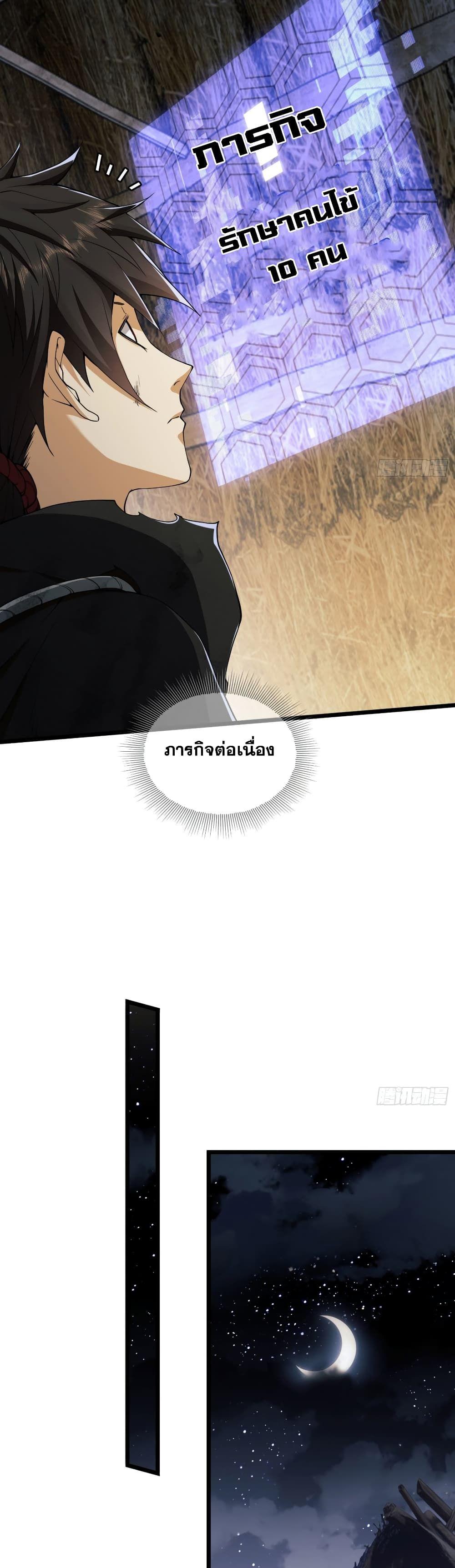 Manga-lc-com อ่านมังงะ อ่านการ์ตูน ออนไลน์ ฟรี The First Order ตอนที่ 1 2 3 4 5 6 7 8 9 10 11 12 13 14 ฟรี ไม่มีโฆษณา Manga-lc - อ่าน มังงะ อ่าน การ์ตูน ออนไลน์ อ่านมังงะ ฟรี