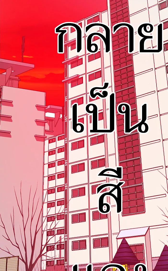 ยอดคนเลเวลทะลุ ตอนที่ 11 กิลด์บังแพสุดแข็งแกร่ง (7) รูปที่ 49