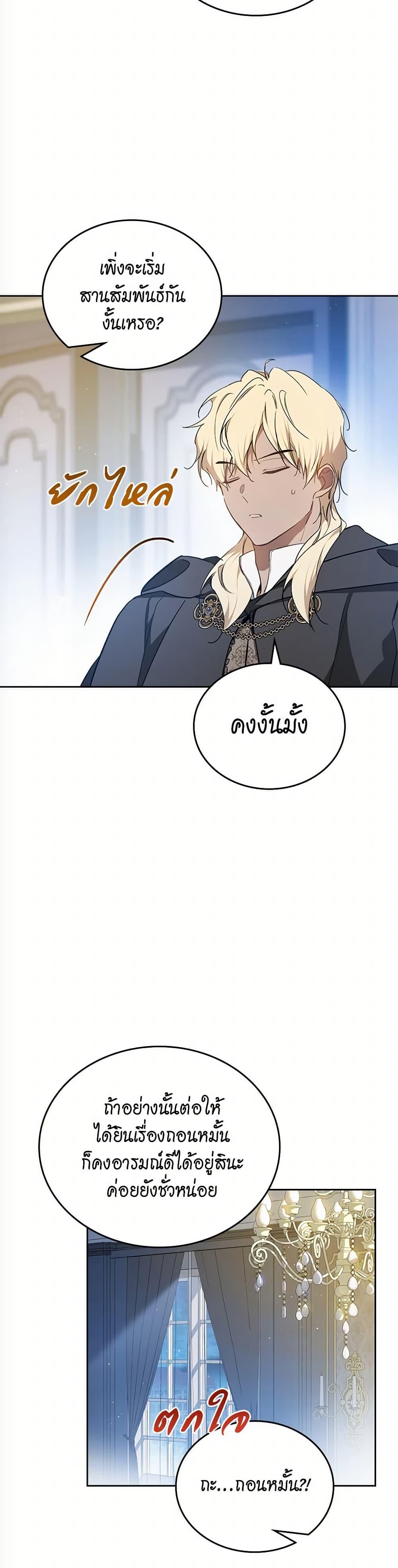 Manga-lc-com อ่านมังงะ อ่านการ์ตูน ออนไลน์ ฟรี In This Life, I Will Be the Lord ตอนที่ 1 2 3 4 5 6 7 8 9 10 11 12 13 14 ฟรี ไม่มีโฆษณา Manga-lc - อ่าน มังงะ อ่าน การ์ตูน ออนไลน์ อ่านมังงะ ฟรี