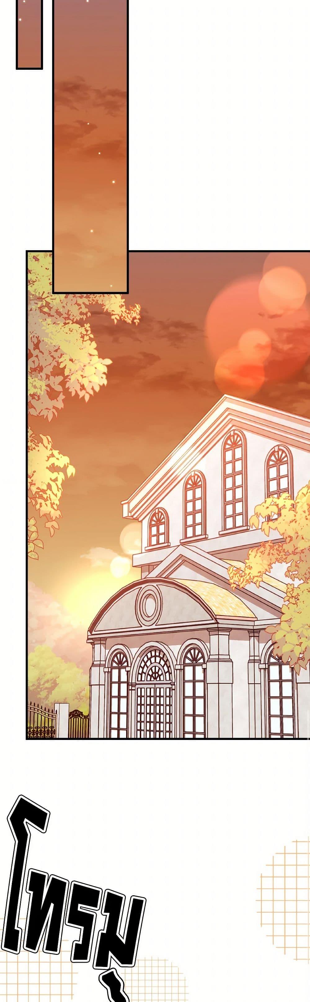 Manga-lc-com อ่านมังงะ อ่านการ์ตูน ออนไลน์ ฟรี I Found a Husband When I Picked up the Male Lead ตอนที่ 1 2 3 4 5 6 7 8 9 10 11 12 13 14 ฟรี ไม่มีโฆษณา Manga-lc - อ่าน มังงะ อ่าน การ์ตูน ออนไลน์ อ่านมังงะ ฟรี