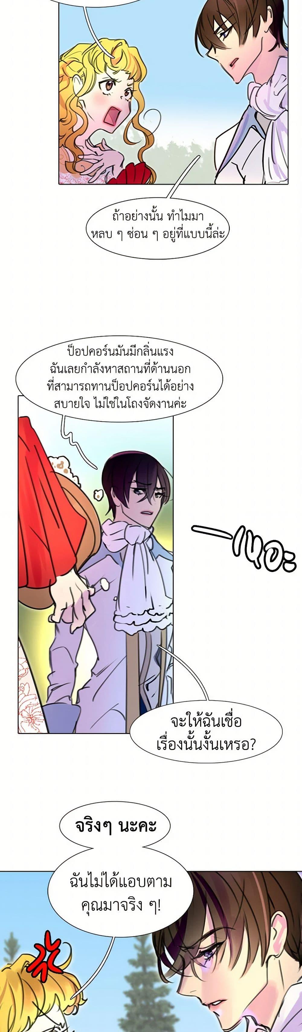 Manga-lc-com อ่านมังงะ อ่านการ์ตูน ออนไลน์ ฟรี Miss Not-So Sidekick ตอนที่ 1 2 3 4 5 6 7 8 9 10 11 12 13 14 ฟรี ไม่มีโฆษณา Manga-lc - อ่าน มังงะ อ่าน การ์ตูน ออนไลน์ อ่านมังงะ ฟรี