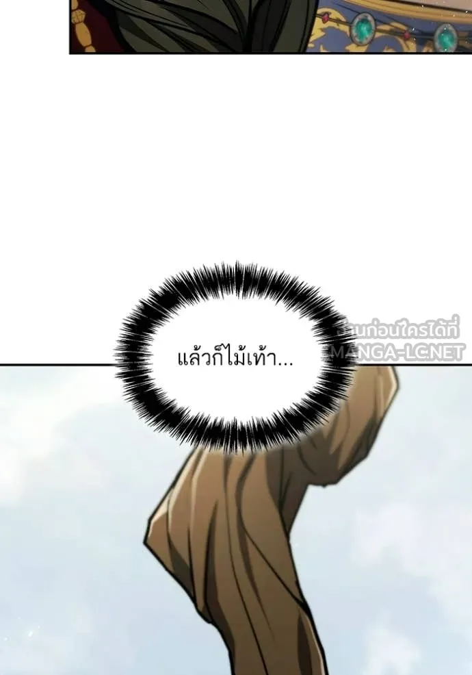 ชาตินี้น้องขอ ตอนที่ 192 รูปที่ 45